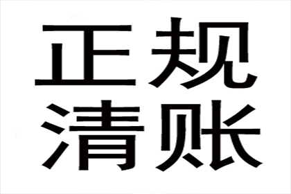 律师协助追讨欠款费用是多少